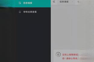 江南娱乐平台推荐app截图4